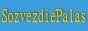 Sozvezdiepalas.ru